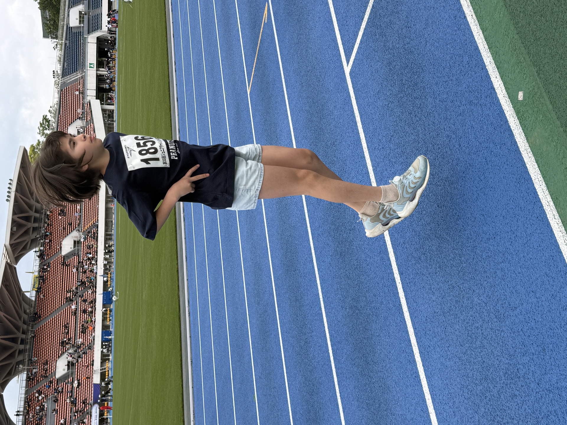 Training